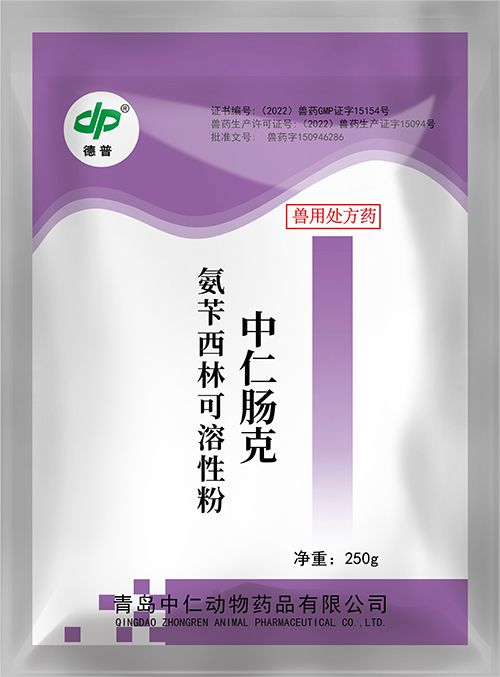 氨苄西林可溶性粉（中