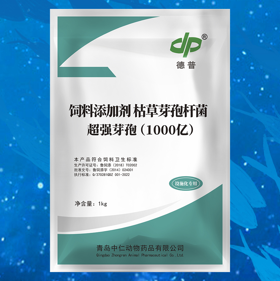 超强芽孢（1000亿