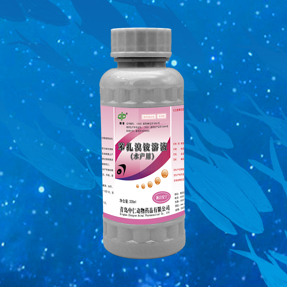 新百安宁(国标产品)