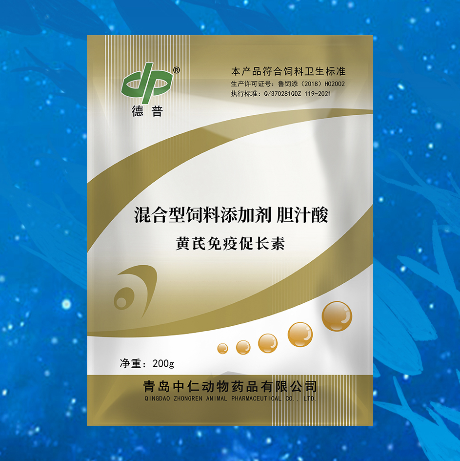 黄芪免疫促长素