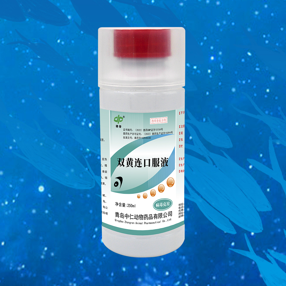 病毒克星(国标产品)