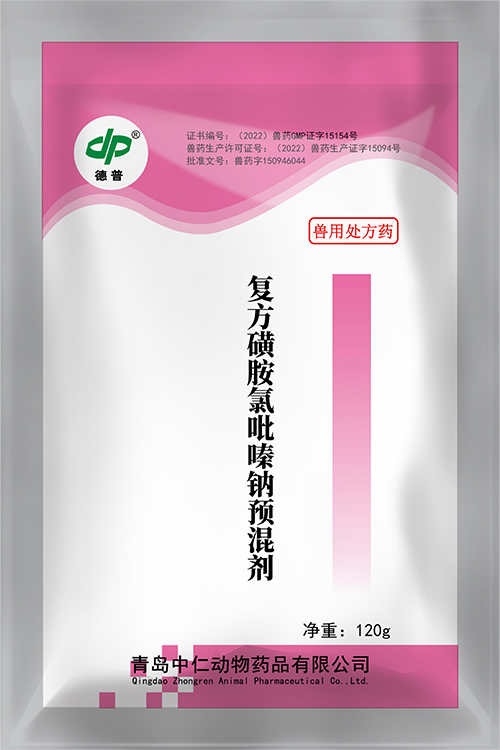 复方磺胺氯吡嗪钠预混剂