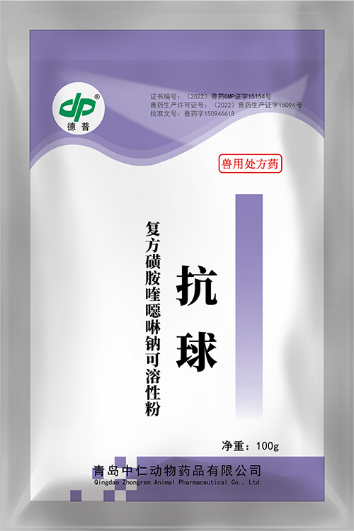 复方磺胺喹噁啉钠可溶性粉（抗球）