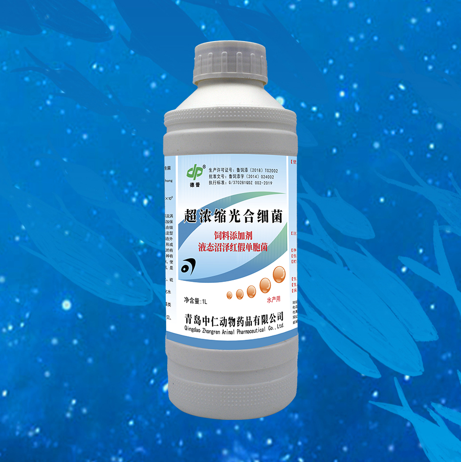 超浓缩光合细菌