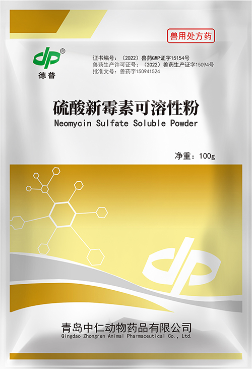 硫酸新霉素可溶性粉