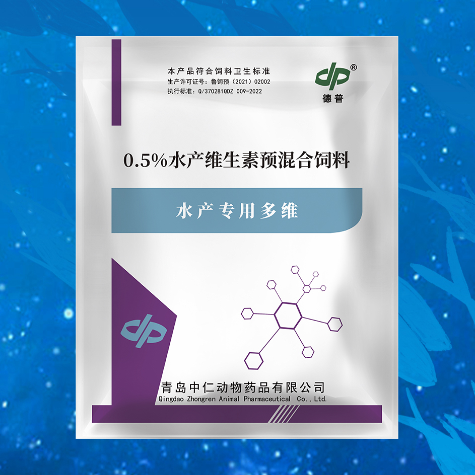 水产专用多维