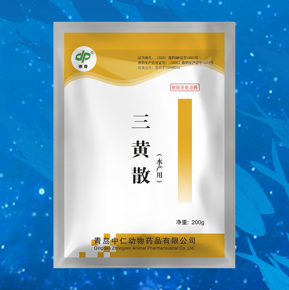 三黄散（国标产品）