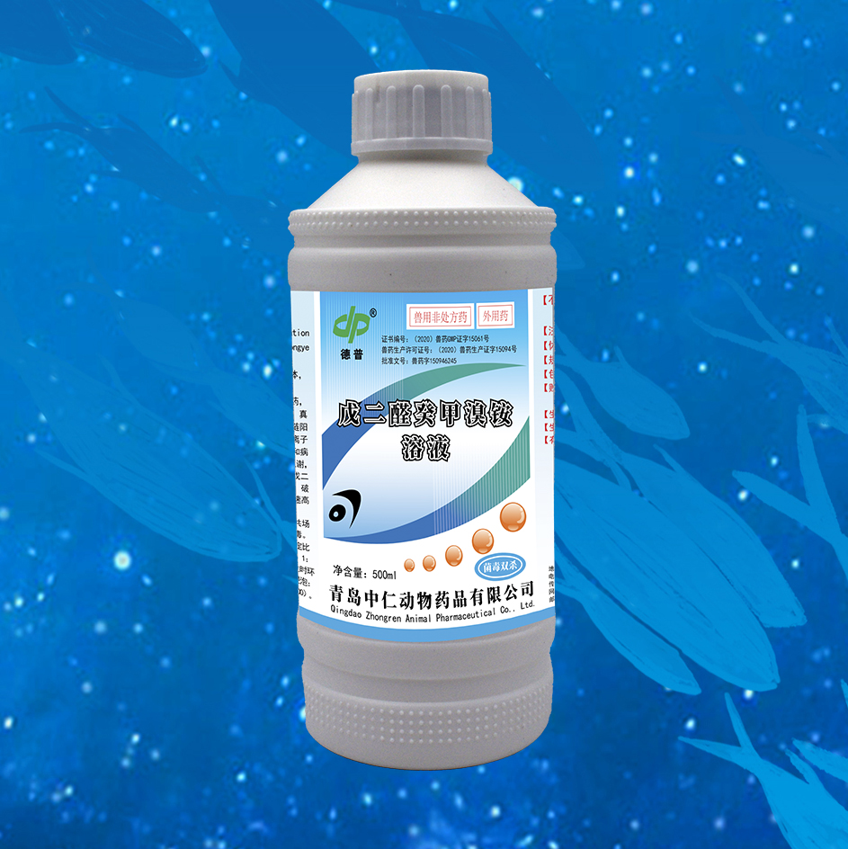 菌毒双杀(国标产品)