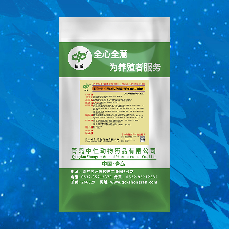 复合芽孢杆菌（高含量）