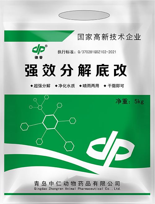 强效分解底改5kg