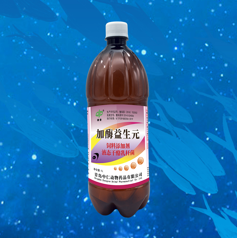 加酶益生元