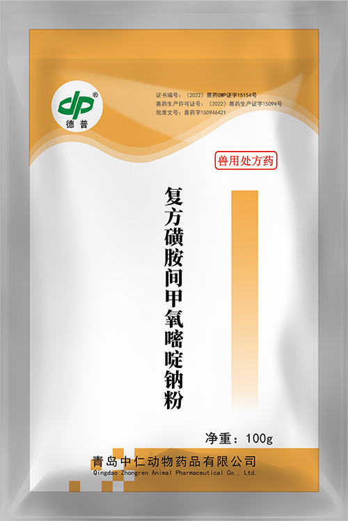 复方磺胺间甲氧嘧啶钠粉