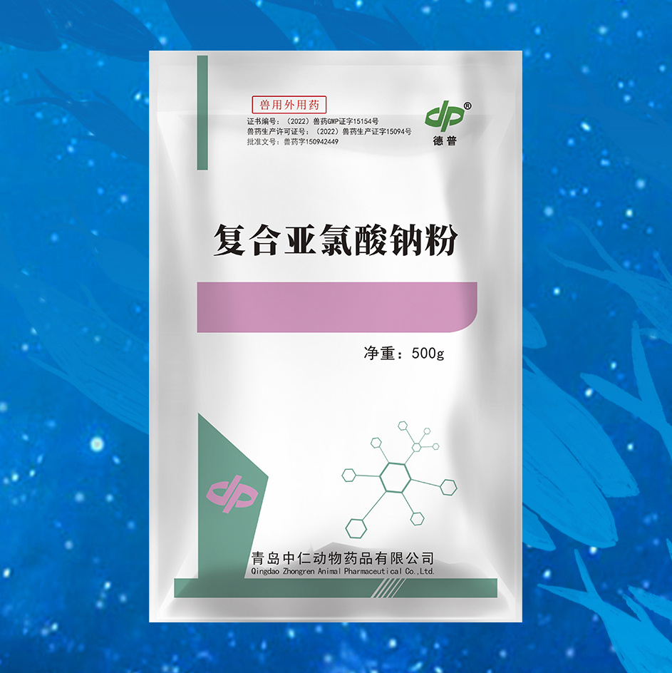 复合亚氯酸钠粉