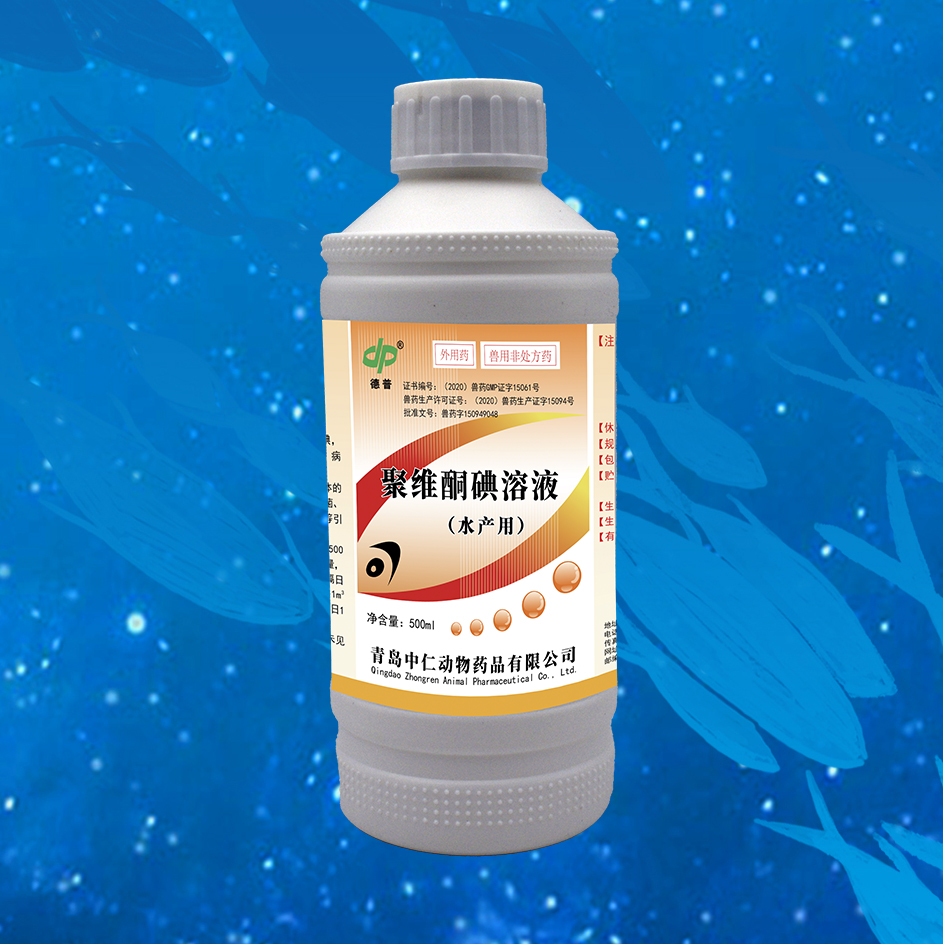 聚维酮碘（国标产品）