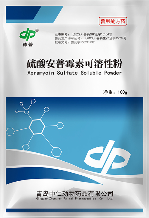 硫酸安普霉素可溶性粉