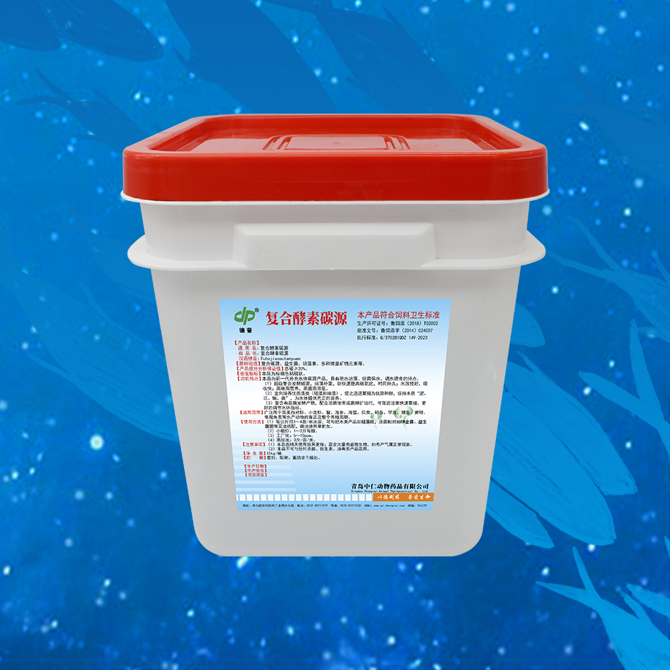复合酵素碳源
