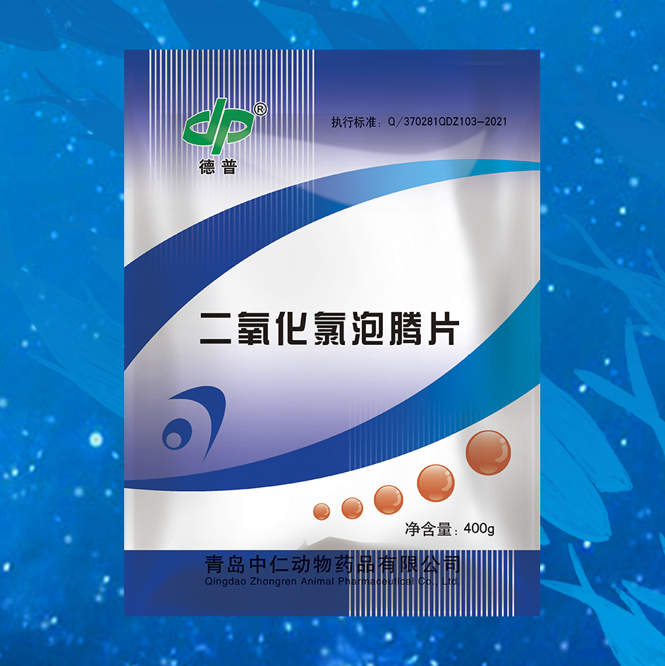 二氧化氯泡腾片