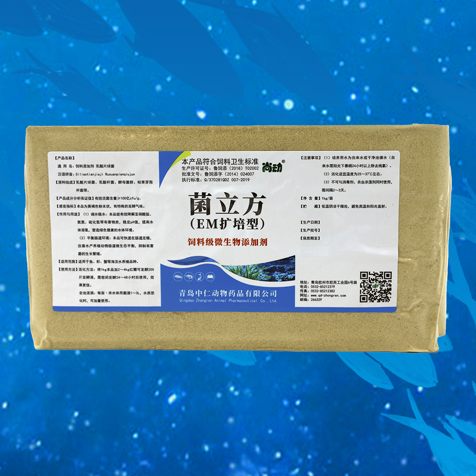 菌立方（EM扩培型）