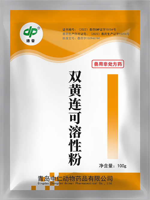 双黄连可溶性粉